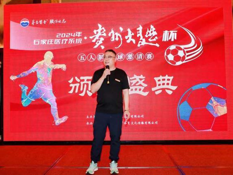 ued官网体育概况